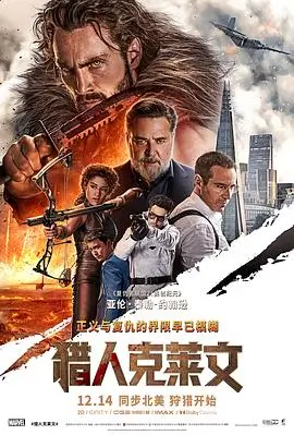 雾港列车悬疑电影在线观看封面