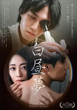 长夜将明古装剧集在线观看封面