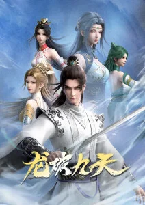 星轨少年热血动漫在线观看封面